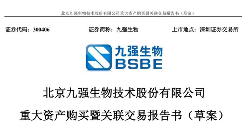 重组蛋白生物制品，如何评估厂家资质？**