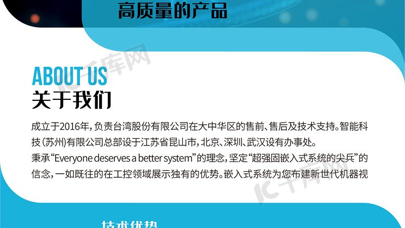 细胞工厂加盟代理，如何迈出成功的第一步？**