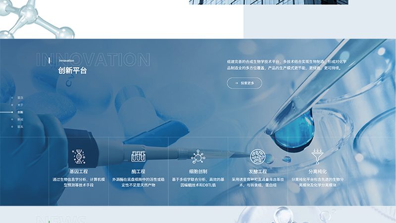 抗体保存液配方：揭秘其背后的关键因素**