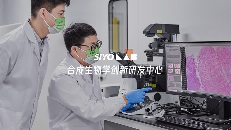 区域代理招商，生物科技公司如何精准定位？**