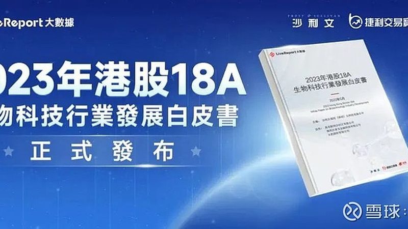 抗体药物研发外包：如何规避潜在风险，确保项目成功