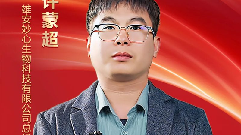 基因测序结果分析流程：解码生命密码的关键步骤